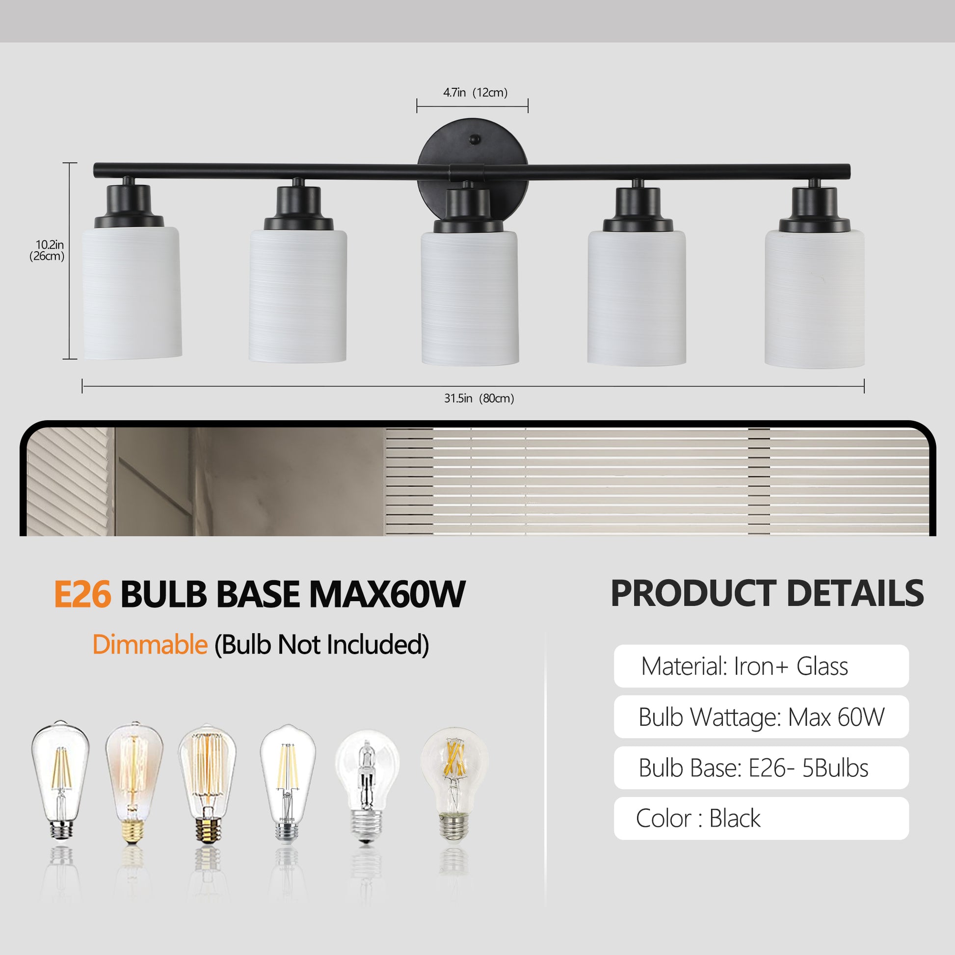 31" 5-Light Black Vanity Light with Frosted Glass - view 7